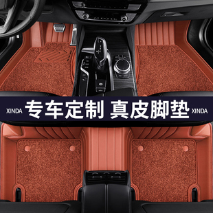 适用于奥迪A6L Q7真皮全包围汽车脚垫 Q5L A4L A8L