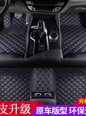 沃尔沃XC60 XC40 S90 S60 XC90 V60V90真皮360软包全包围汽车脚垫