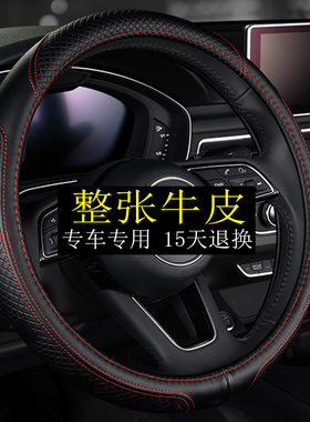 适用宝马方向盘套新5系3系GTX1X2X3X4X5X6X7系320li525li真皮把套