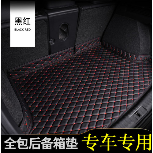 适用于24 25款全新丰田铂智3X 4X专用全包围后备箱垫汽车尾箱垫