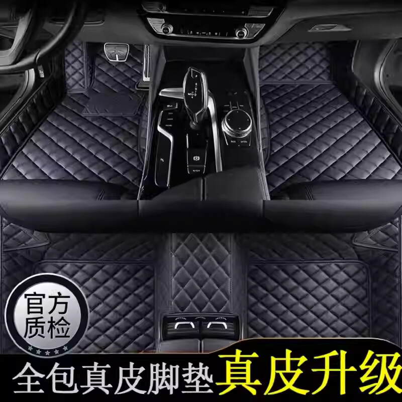 专用于智己L6 S6 LS7 L7无异味不变形真皮原车全包围汽车脚垫定制