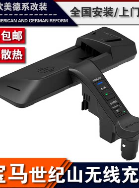 宝马英国世纪gt无线m3m4快充