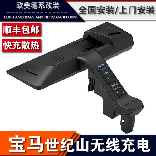 宝马英国世纪gt无线m3m4快充