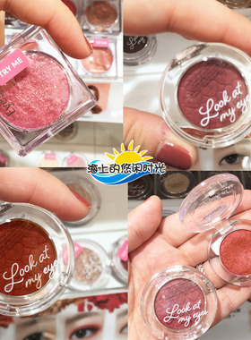 爱丽小屋单色眼影OR208西柚人鱼姬BR422干松果PK004豆沙色【到期