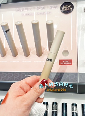 完美日记软陶唇泥雾面哑光N03丝绒唇釉N02专柜线下N06雾棕晚枫林