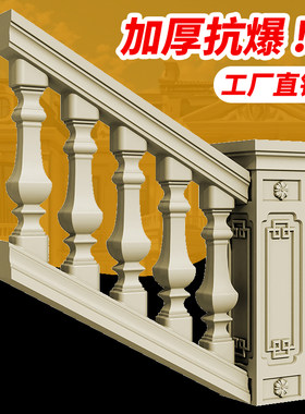 扶手楼梯模具中式罗马柱
