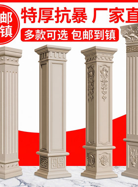长校恒顺方柱模具厂家直销
