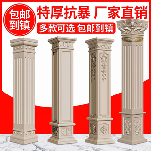 罗马柱子模具四方形方柱欧式建筑用别墅外墙装饰大门水泥柱子方墩