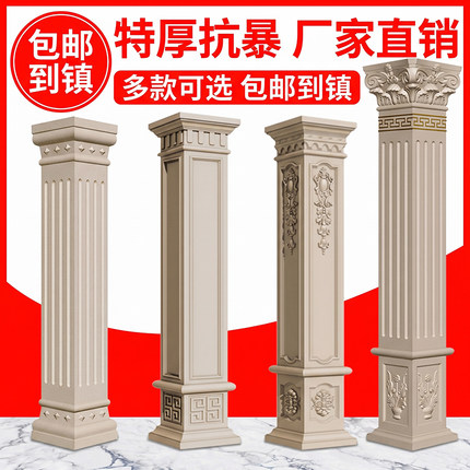 罗马柱子模具四方形方柱欧式建筑用别墅外墙装饰大门水泥柱子方墩