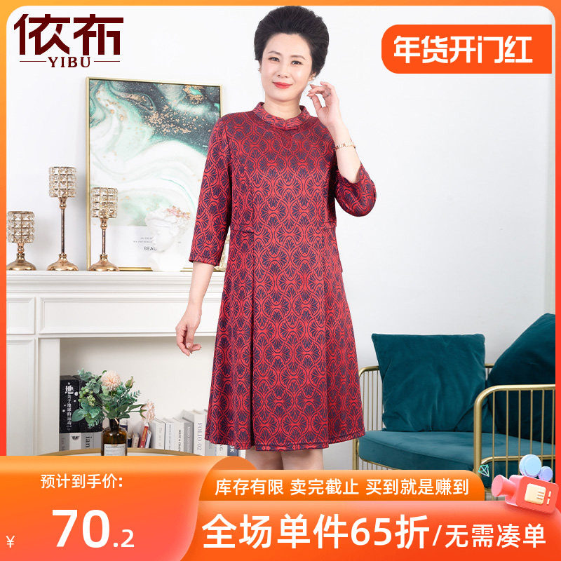 依佈妈妈装2025春装新款复古连衣裙中老年气质中长款裙子宽松显瘦