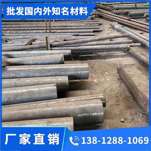 90cr18mov 05cr15ni5cr4nb s17400 631 630 440A不锈钢 圆棒 钢板