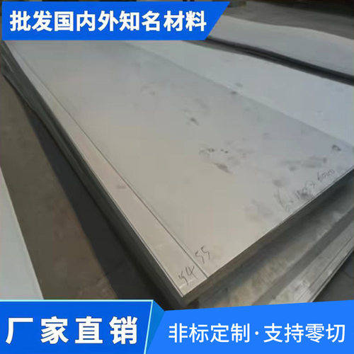 40cr13不锈钢17-4ph钢板圆棒