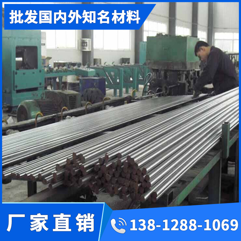 40Cr 42CrMo 20CrMnTi 16MnCr5 40CrNiMoA GCr15 65mn光圆棒 圆钢