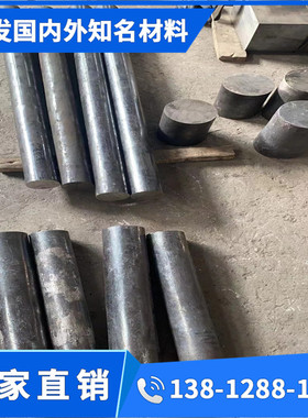 高温合金C276 GH4169 904L 254SMO lncoloy600/625/926圆棒 钢板