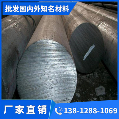 弹簧钢50crva 51crv4 60si2crva 60crmnA 55si2mn 65mn圆棒 钢板