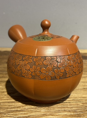 日本常滑烧矶村拍水 朱泥雕刻樱花环半满雕刻日式侧把急须泡茶壶