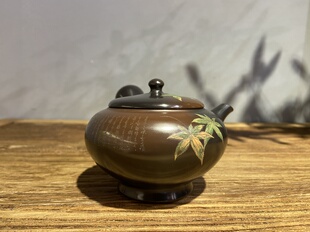 日本常滑烧无形文化财沢田昭邨 侧把急须 朱泥窑变雕枫叶诗词日式