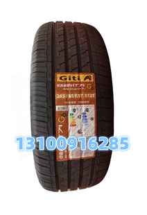 哈尔滨佳通轮胎大全175/185/195/205/215/225/235/245/255/265/LT