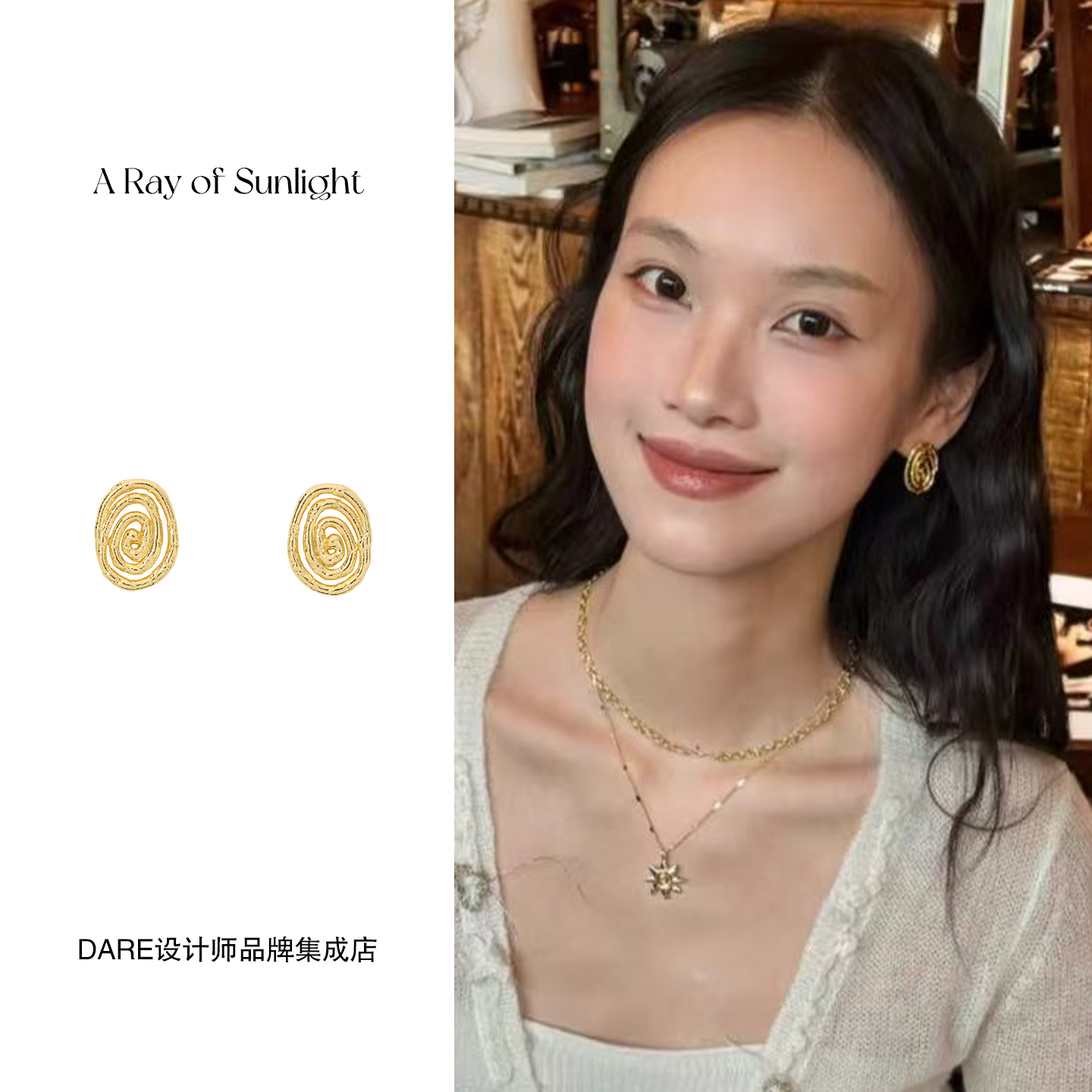 Dare买手店 A ray of sunlight循环耳钉金色欧美复古度假首饰原创