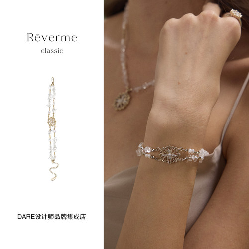 Dare买手店 Rêverme Classic 月桂系列月桂花窗手链白水晶珍珠女