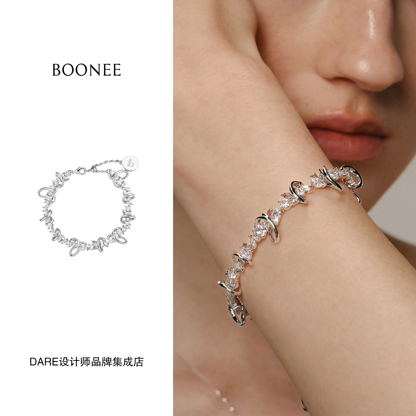 Dare买手店 Boonee 奶油卷切面锆石流光手链原创设计小众首饰高级图片