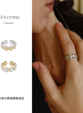 Dare买手店 Rêverme Classic 海贝系列海潮戒指小众高级首饰经典