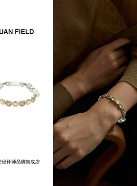 Dare买手店Yuan Field入境花园系列鎏金花影手镯串珠拼接小众首饰