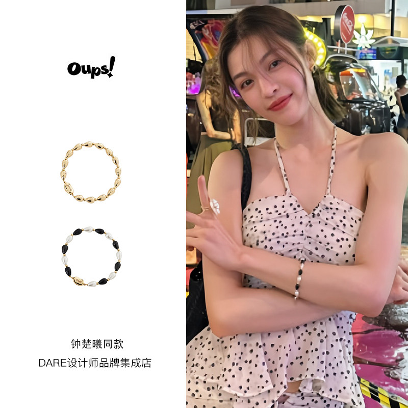 钟楚曦赵昭仪吴千语同款oups！阿弗洛狄忒手链套组金色复古女