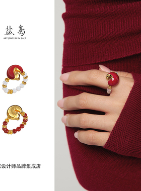 Dare买手店 盐岛 红玛瑙戒指串珠复古百搭通勤小众原创首饰可调节