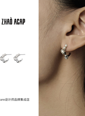 Dare买手店 ZHAO ACAP 花椒珍珠小耳环百搭通勤饰品首饰原创设计