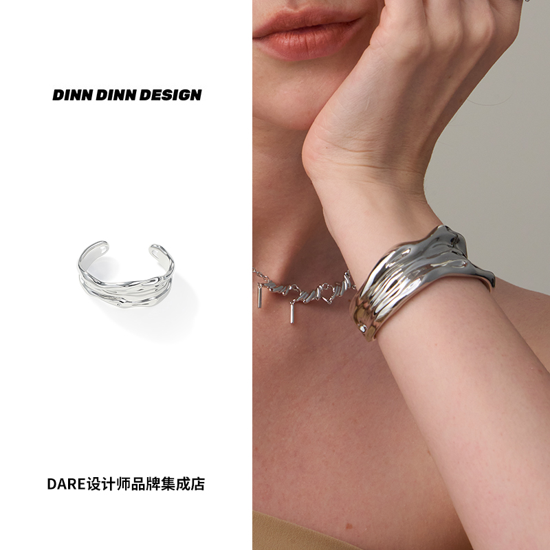 dinndinn波纹极简手镯首饰
