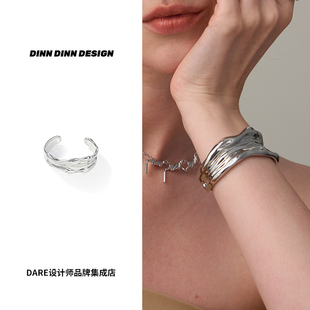 波纹极简手镯夸张宽版 Dare买手店 正品 design 首饰小众 dinn