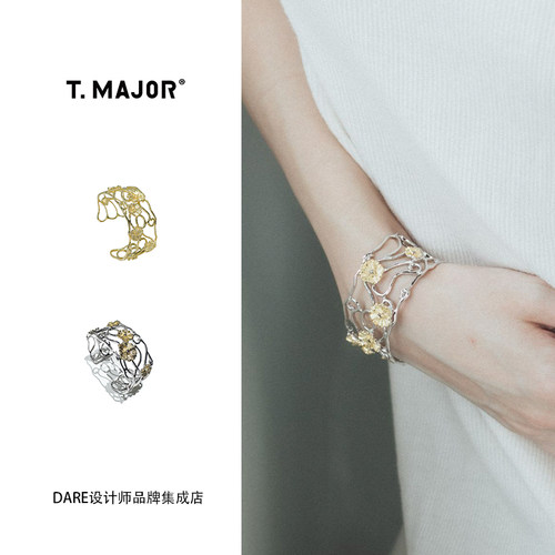 Dare买手店 T.MAJOR双色曼陀罗花枝藤蔓宽手镯新中式镂空夸张首饰