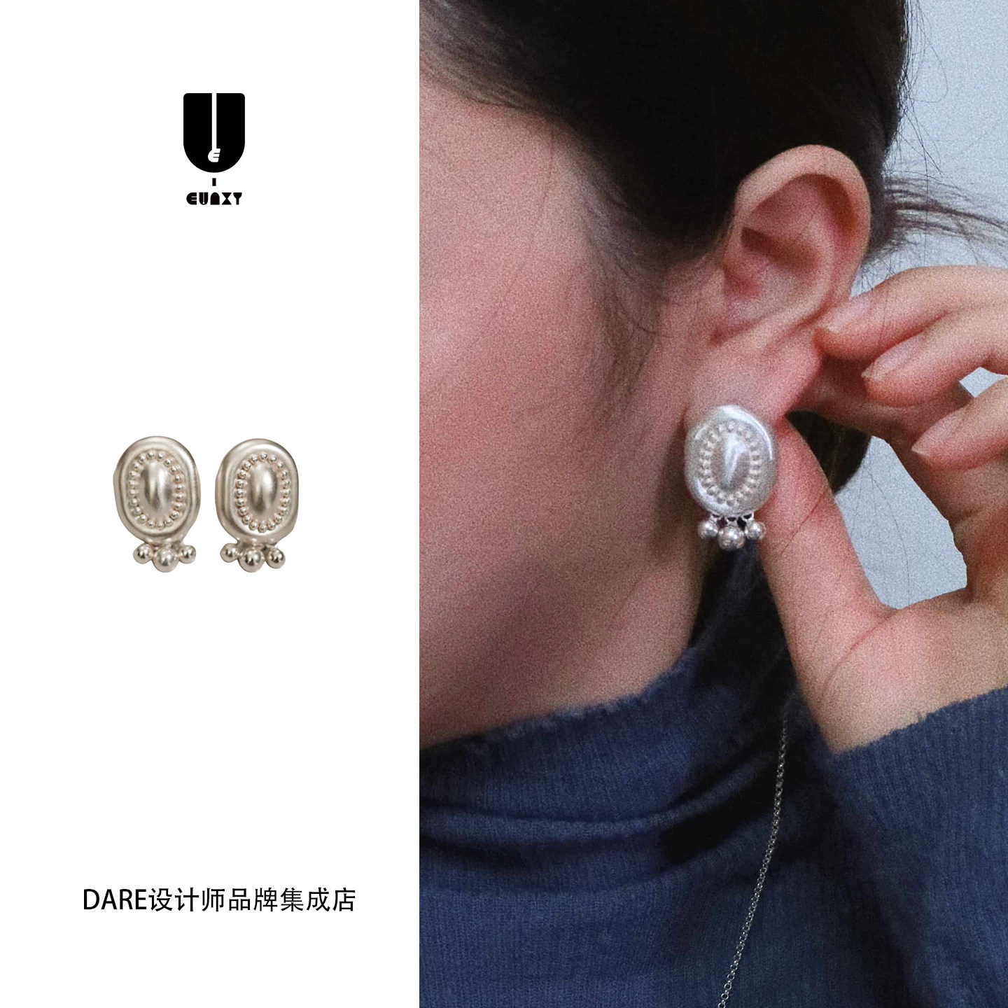 Dare买手店 Eunxy围炉煮茶椭圆光面带铃铛新中式原创纯银复古首饰,饰品/流行首饰/时尚饰品新,耳环,淘宝优惠券,粉丝福利购,淘宝优惠卷