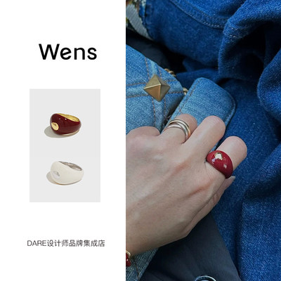 wens珐琅滴釉戒指小众高级感首饰