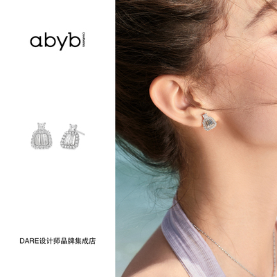 abyb charming 星光可露丽耳环个性小众闪亮bling百搭原创耳饰女