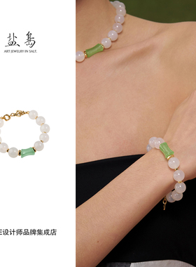 盐岛 紫竹白玛瑙串珠紫水晶手链中式复古原创设计高级精致小众女