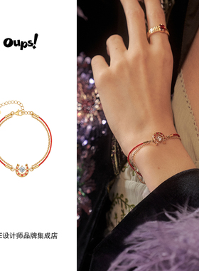 Dare买手店oups！驹光梦影手链中式复古马蹄扣民族红色新年原创女