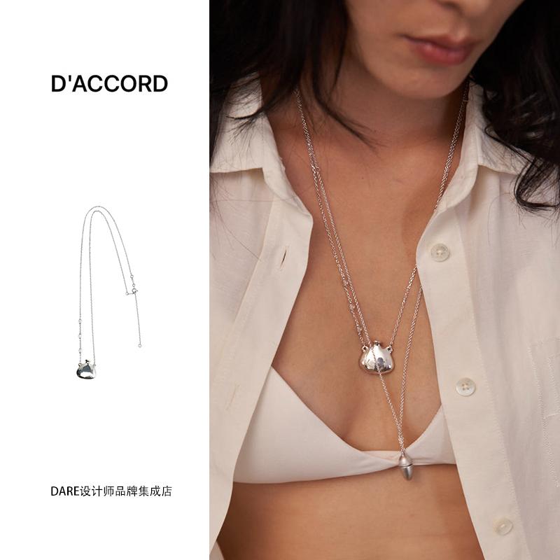 daccord小水壶白水晶吊坠项链