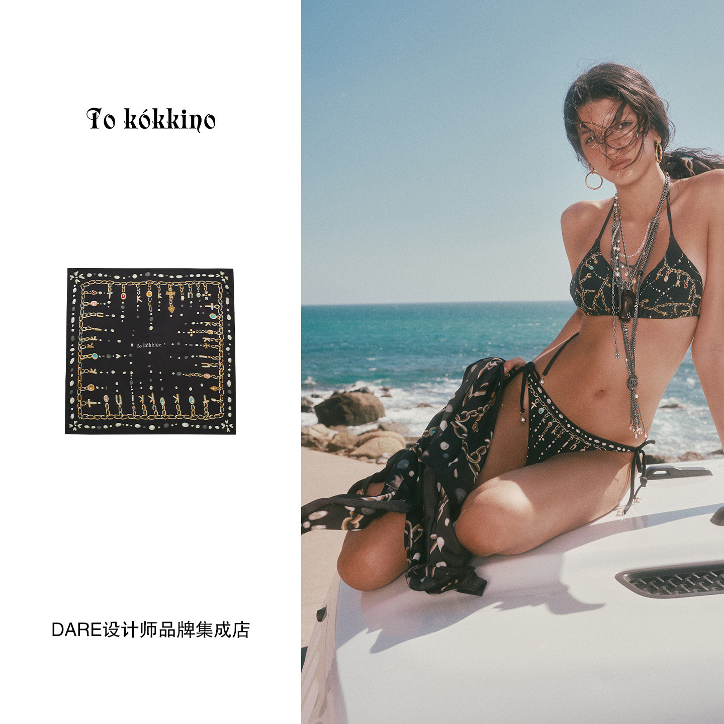 Dare买手店 tokokkino正品金珠缀汐黑金方巾个性度假风高级感首饰