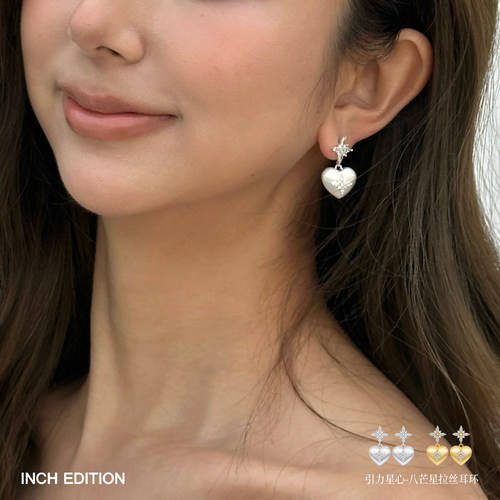 Dare买手店 INCH EDITION  八芒星拉丝耳环精致小巧日常通勤饰品