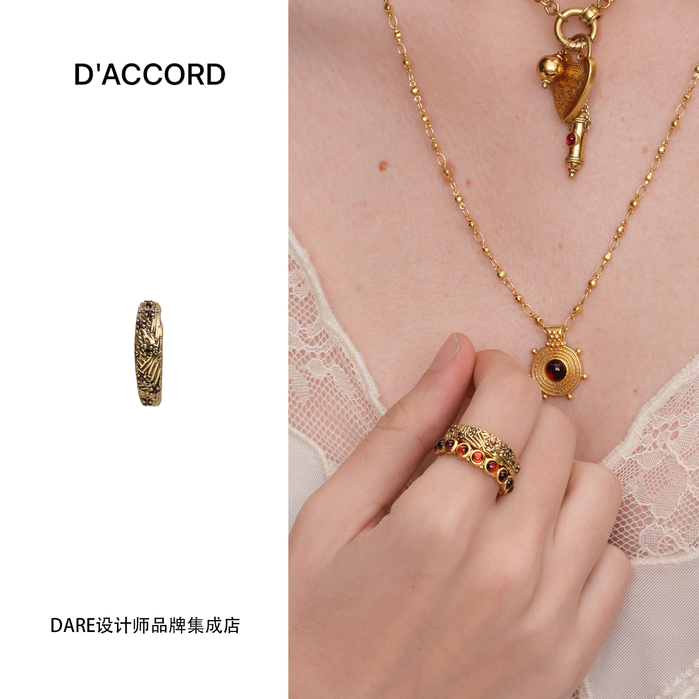 Dare买手店 DACCORD鎏金雕刻做旧戒指金色复古原创设计小众百搭女