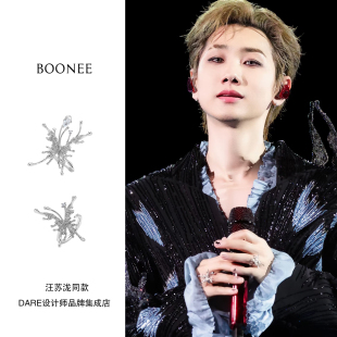 熔岩蝴蝶镶钻开口戒小众轻奢饰品首饰原创 正品 汪苏泷同款 Boonee