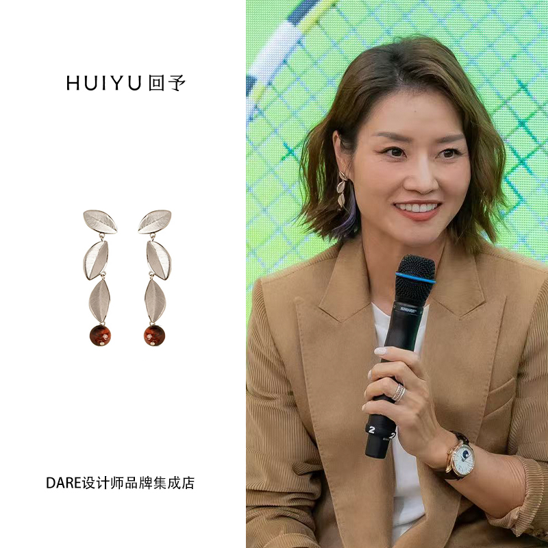 Dare买手店 回予 误秋落叶耳钉复古虎眼石气质通勤饰品首饰原创女