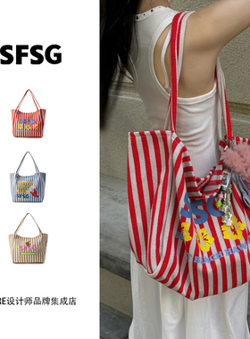Dare买手店SFSG正品细条纹夏威夷帆布袋大容量包包妈咪包手提单肩