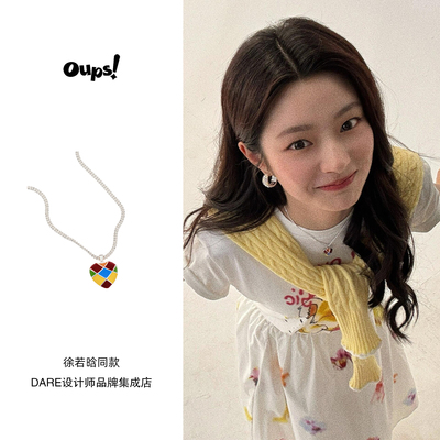 徐若晗同款 oups！心色几何项链女轻奢高级感原创小众设计感首饰