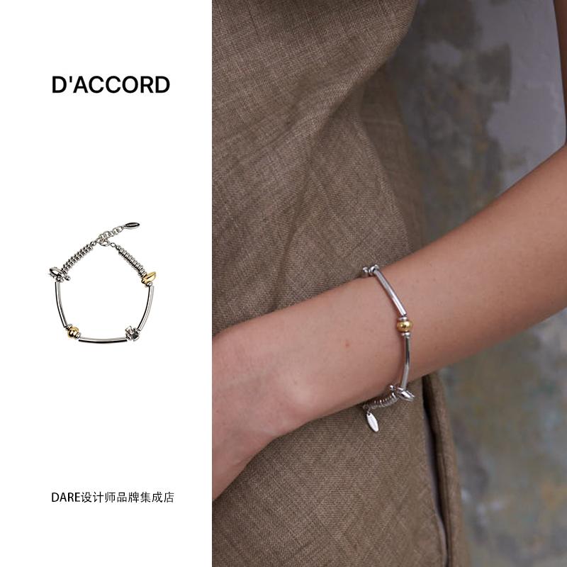 daccord金属环扣手链首饰