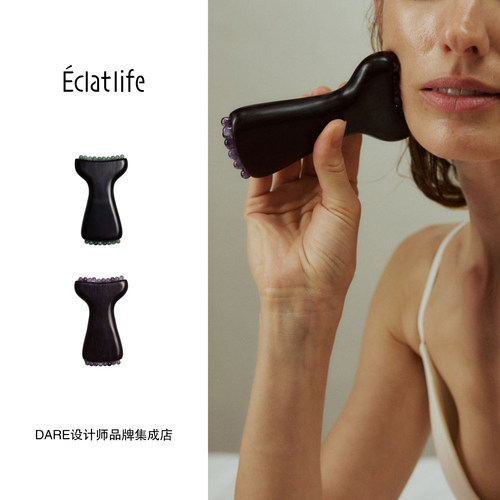 Dare买手店 Éclatlife 紫光檀木双头水晶按摩器面部刮脸美容送礼