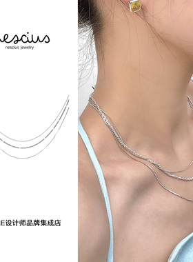 Dare买手店 nescius正品三层多层网红饰品项链锁骨链时尚气质首饰