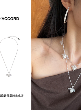 Dare买手店 DACCORD 仲夏夜果项链小众原创设计饰品首饰精致百搭